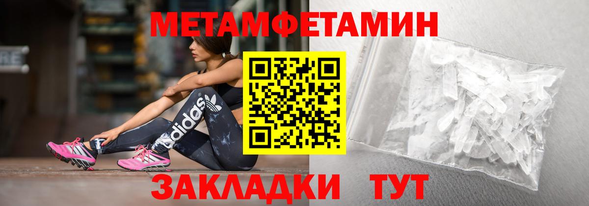 АМФЕТАМИН VHQ Зима