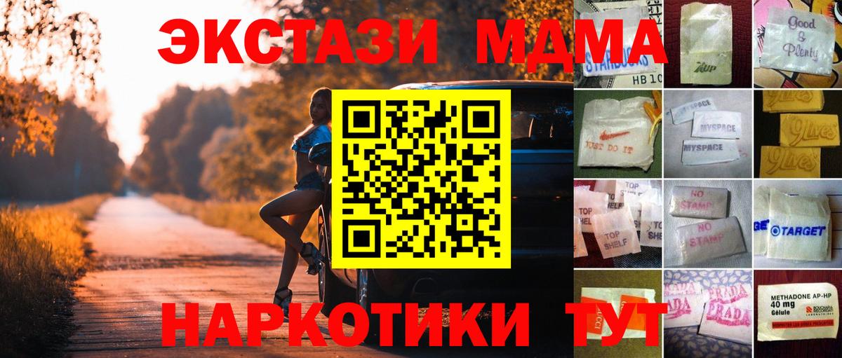наркота  ЭКСТАЗИ Philipp Plein  ЭКСТАЗИ таблы  ЭКСТАЗИ  Вход с VPN  kraken онион  Зима 