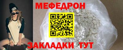 герыч Кумертау