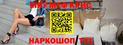 герыч Кумертау