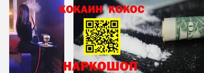 кокаин колумбия Кунгур