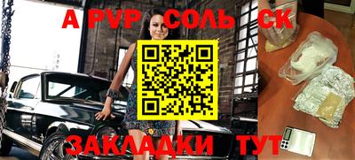 синтетический гашиш Кулебаки