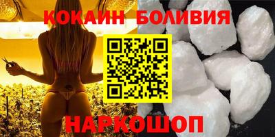 синтетический гашиш Кулебаки