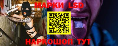 синтетический гашиш Кулебаки