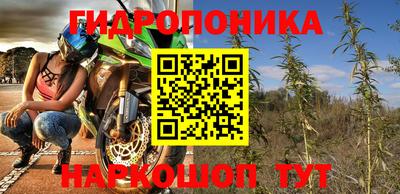 синтетический гашиш Кулебаки