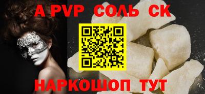 герыч Кумертау