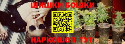 синтетический гашиш Кулебаки