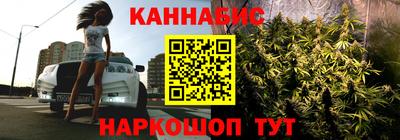 синтетический гашиш Кулебаки