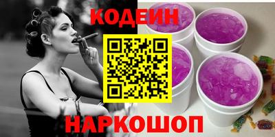 кокаин колумбия Кунгур