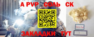 герыч Кумертау