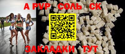 синтетический гашиш Кулебаки