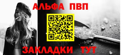 синтетический гашиш Кулебаки