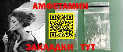 герыч Кумертау