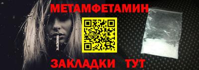 синтетический гашиш Кулебаки
