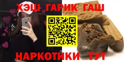 синтетический гашиш Кулебаки