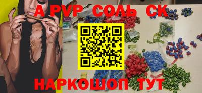 герыч Кумертау