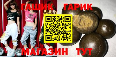 синтетический гашиш Кулебаки