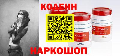 кокаин колумбия Кунгур
