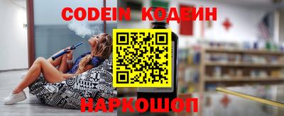синтетический гашиш Кулебаки