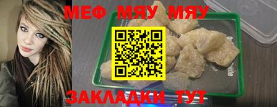 герыч Кумертау