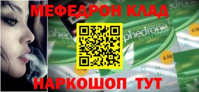 синтетический гашиш Кулебаки