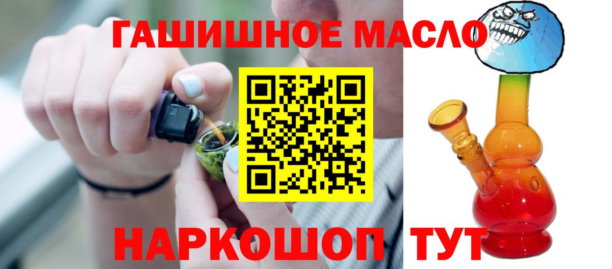 Метадон  Вход с VPN  КОКАИН  APVP СОЛЬ кристаллы  МЕФ кристаллы  ГАШ  Зима  Канабис 