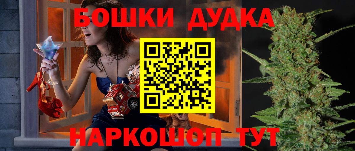 Канабис Bruce Banner  Вход с VPN  Зима  Канабис Amnesia  Марихуана MAZAR 