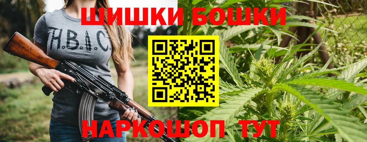 Каннабис индика Зима
